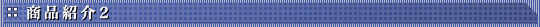 iЉ2
